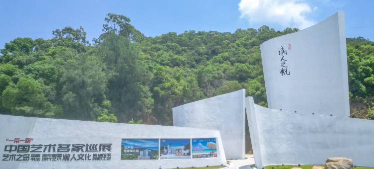 汛洲岛力诚潮人营地图片