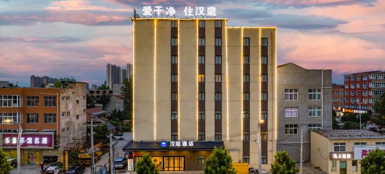汉庭酒店(许昌鄢陵花博大道店)图片