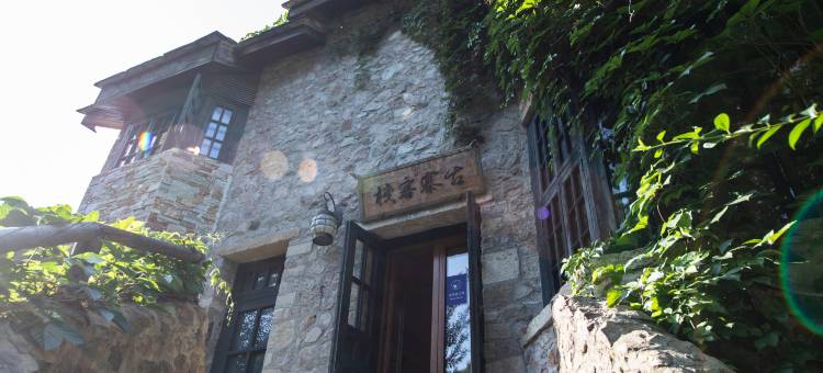 古北水镇古寨客栈图片