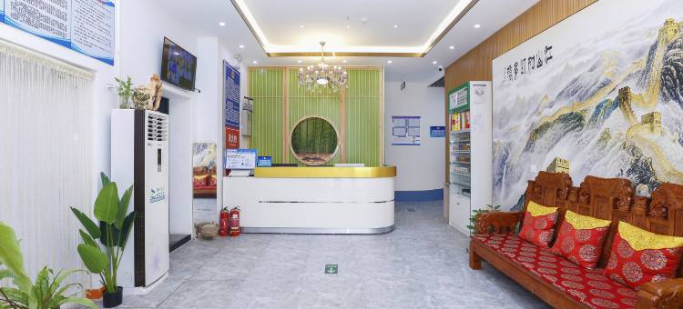 艺选酒店(北京通州北运河西地铁站店)图片
