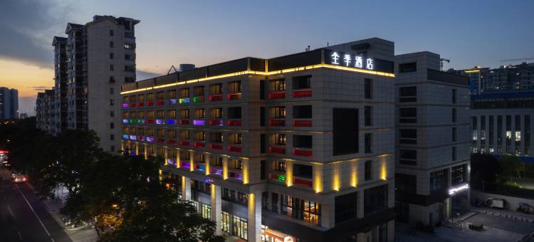 全季酒店(无锡火车站圆融广场店)图片