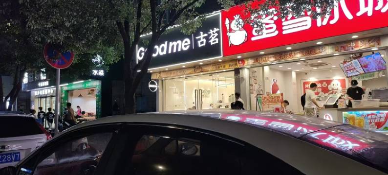 鸿运公寓(深圳应人石地铁站店)图片