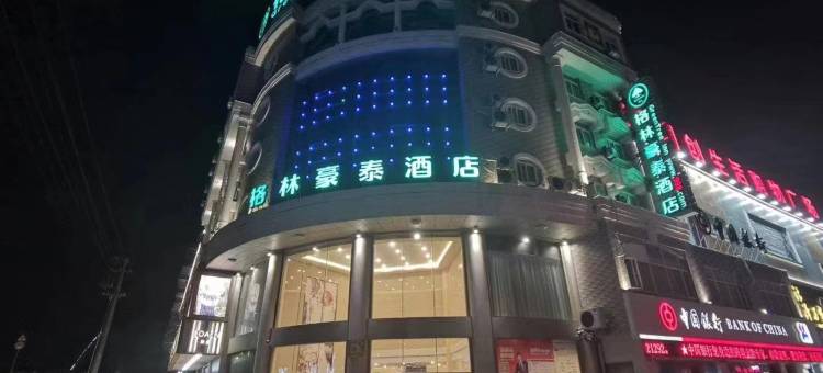 格林豪泰酒店(南通正余镇政府店)图片