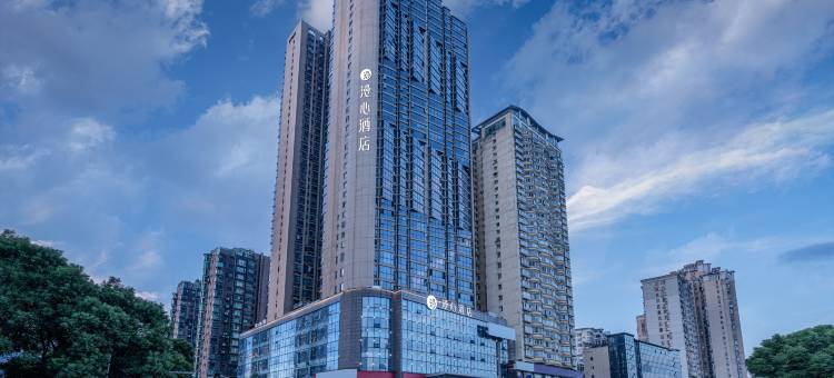 南昌滕王阁万寿宫漫心酒店图片