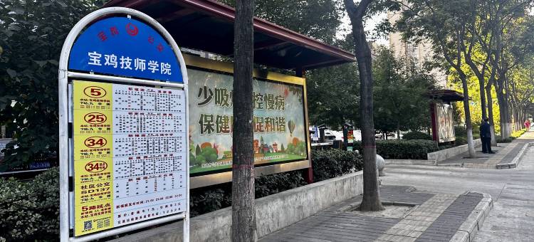 都市花园酒店(宝鸡新福路技师学院店)图片