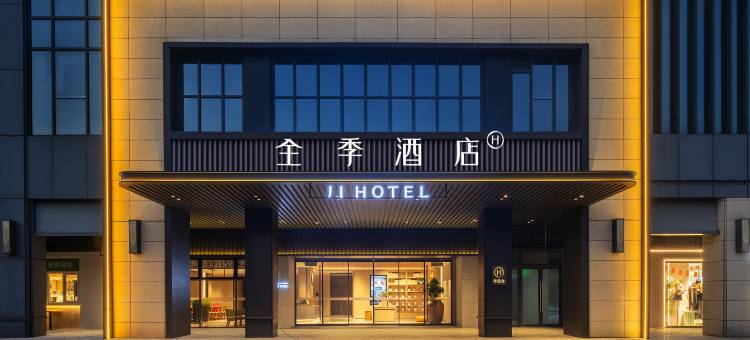 全季酒店(长沙洋湖国际创富中心店)图片