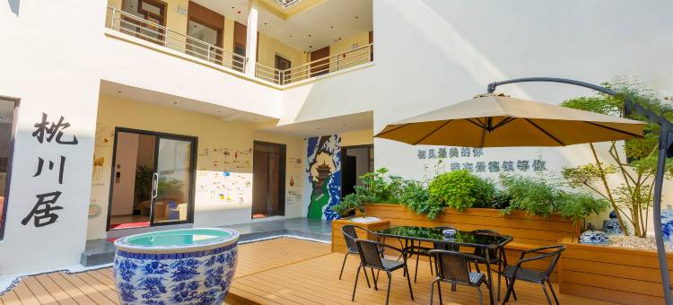 枕川居Aesthetics·休闲庭院美宿(景德镇陶溪川文创街区店)图片