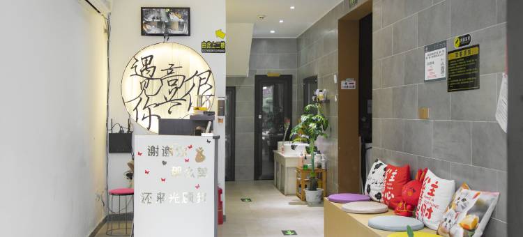 新乡高兴简约民宿图片