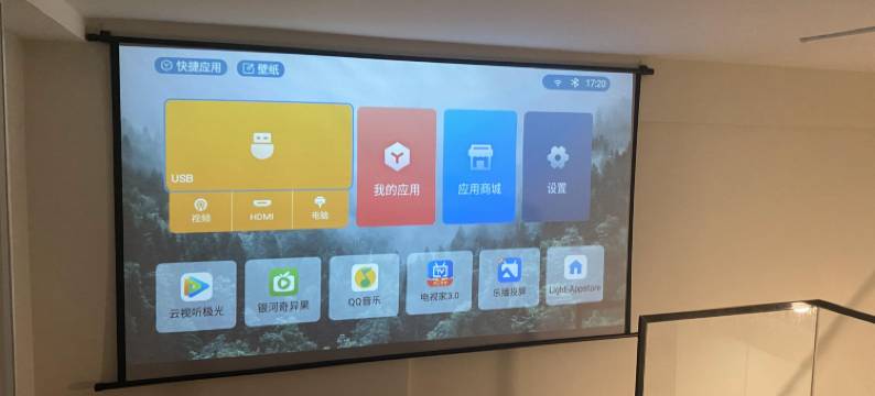 林韵山居民宿(宜昌东站万豪中心店)图片