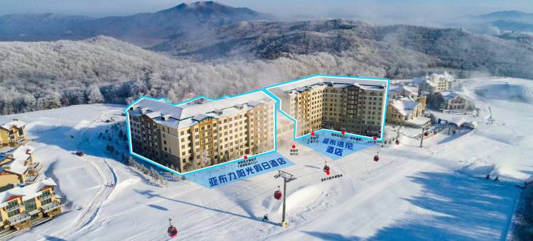 亚布力阳光假日酒店图片