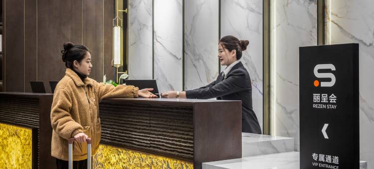 丽呈東谷酒店(哈尔滨国际会展中心香埠购物广场店)图片
