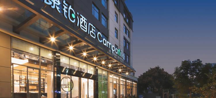 康伯希酒店(深圳国际会展中心店)图片