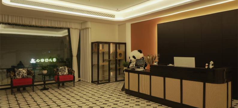 米可熊猫酒店(重庆动物园店)图片