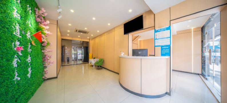 哈啰酒店(芜湖银湖中路店)图片