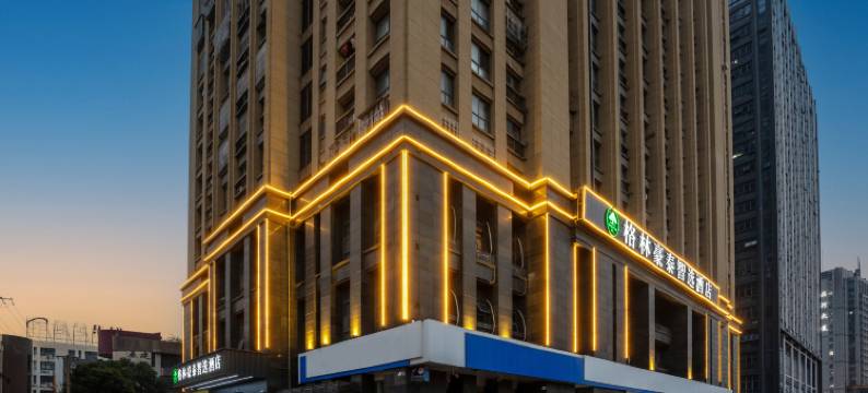 格林豪泰智选酒店(合肥地铁2号线科学大道地铁站店)图片