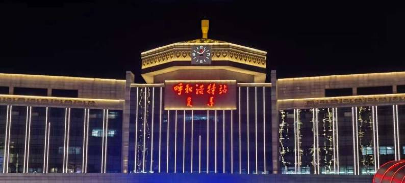 裕通·酒店(呼和浩特新华广场火车站店)图片