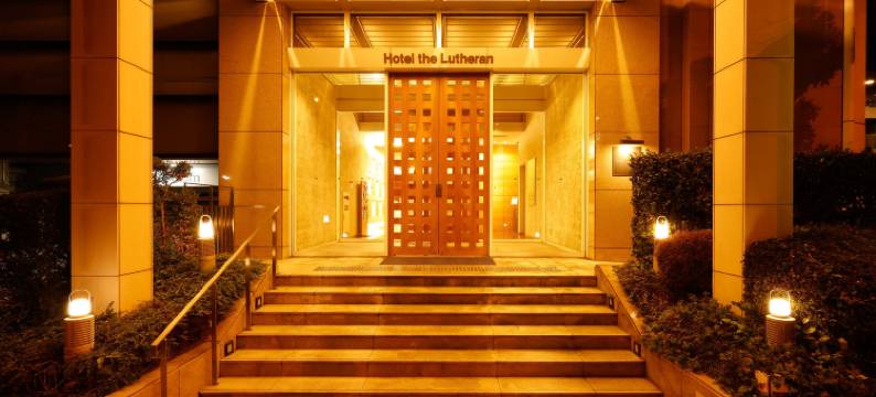 路德会酒店(Hotel the Lutheran)图片