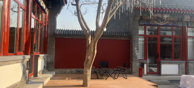山而四合院酒店(山海关天下第一关景区古城店)图片