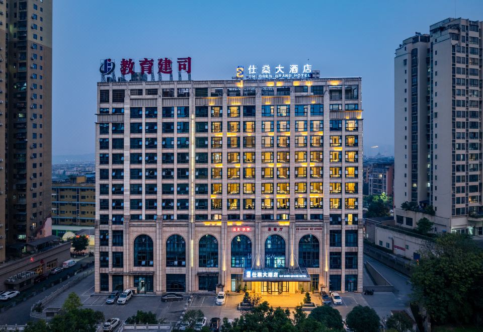 重庆仕燊大酒店外景图