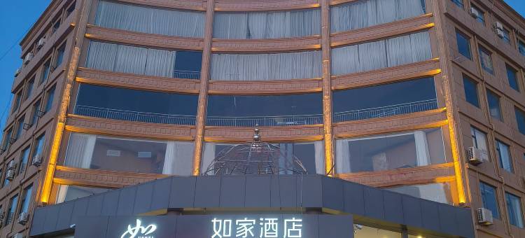 如家酒店·neo(枣庄山亭区政府店)图片