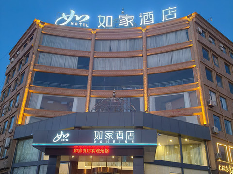 如家酒店·neo(枣庄山亭区政府店)