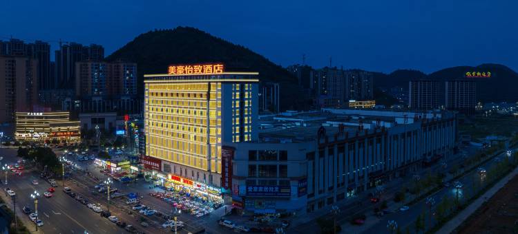 美豪怡致酒店(凯里学院高铁南站店)图片