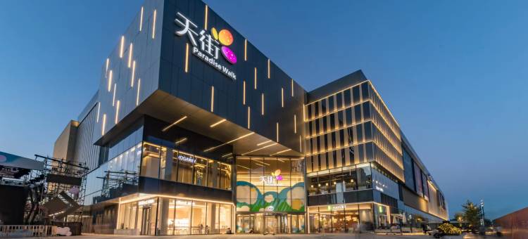 宜尚酒店(成都金牛万达火车北站店)图片