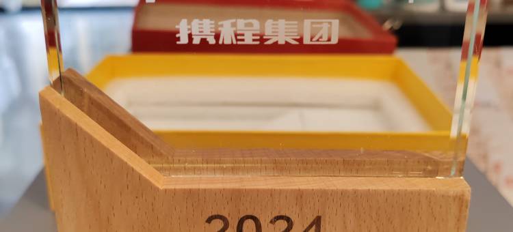 云上花开酒店(成都天府国际机场店)图片