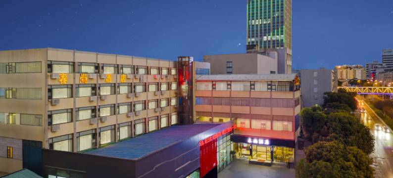 昆明春尚酒店(同德广场小菜园地铁站店)图片