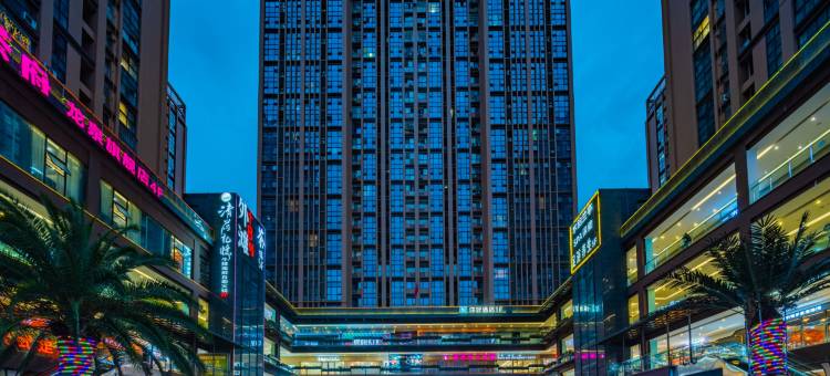 你好酒店(成都龙泉驿东方华大广场店)图片