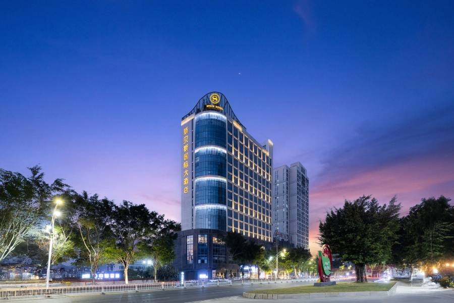 安溪斯貝斯國際大酒店(安溪行政中心寶龍廣場店)