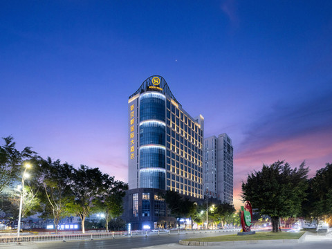 安溪斯贝斯国际大酒店(安溪行政中心宝龙广场店)