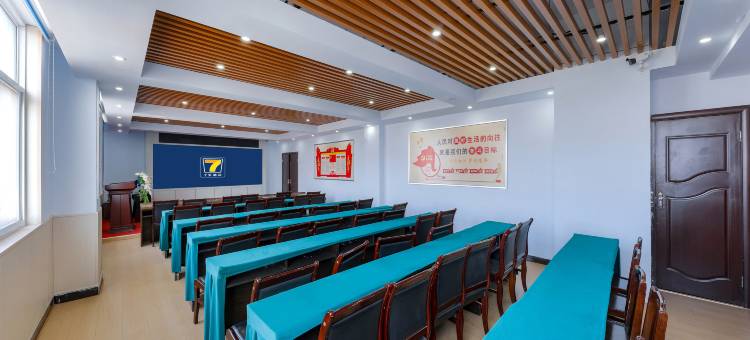 7天酒店(三门峡陕州大道示范区店)图片
