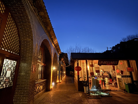 弘德窑洞民宿(西安临潼店)