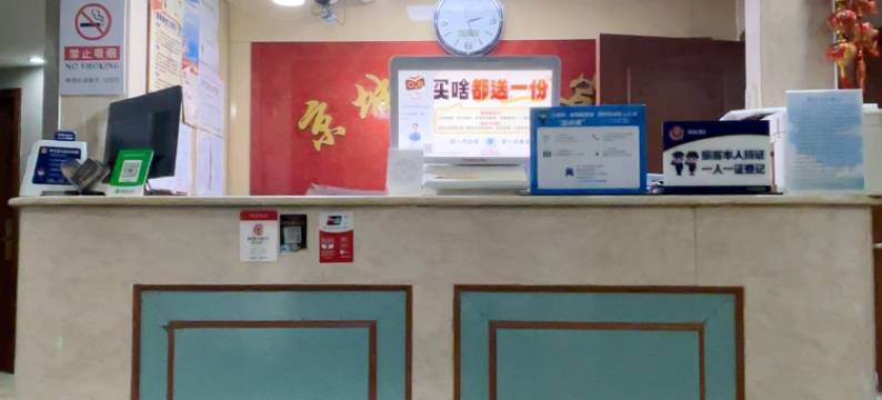 北京京城豪廷酒店图片