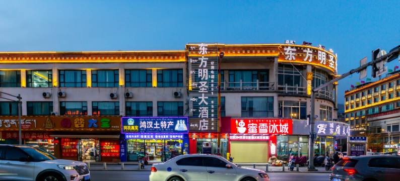 东方明圣·供氧Pivate soup·度假酒店(八廓街店)图片
