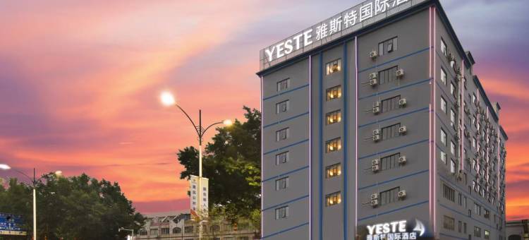 雅斯特国际酒店(梧州长洲区政府市政广场店)图片