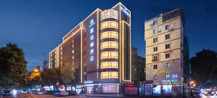 绵阳华榭酒店(长虹世纪城店)图片