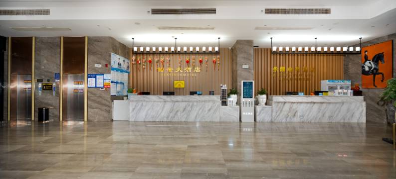 九天铂金酒店(龙山岳麓大道店)图片