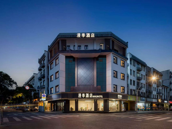 漫季·MANJI·HOTEL·酒店(苏州观前街平江路店)