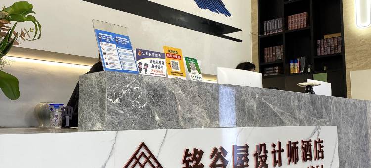 安吉铭谷屋设计师酒店图片