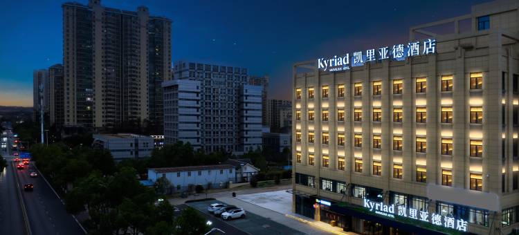 凯里亚德酒店(武汉华中科技大学光谷一路店)图片