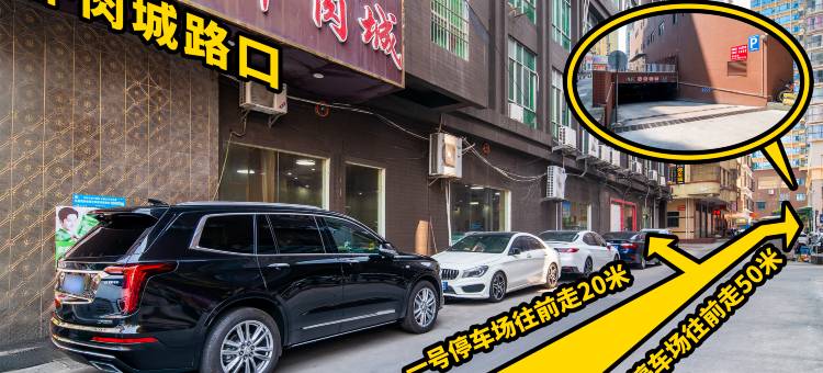 瑞锦国际酒店(惠州惠阳高铁站店)图片