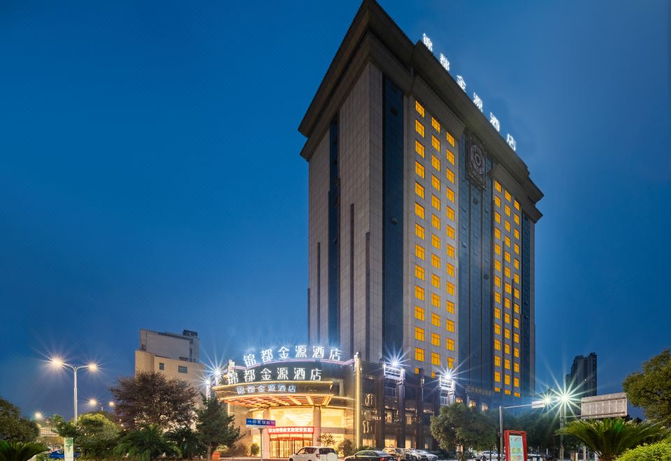 艺龙安云酒店(鹰潭火车站体育馆路店)外景图