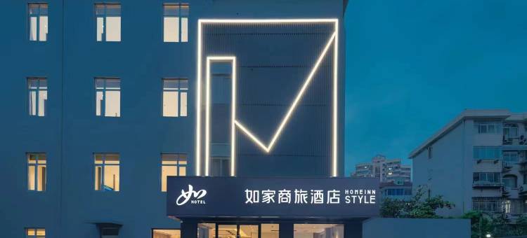 如家商旅酒店(上海莘庄地铁站北广场店)图片