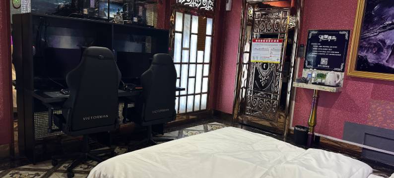 齊禮宫壹号电竞酒店图片