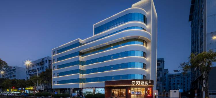 你好酒店(扬州大学文汇东路店)图片