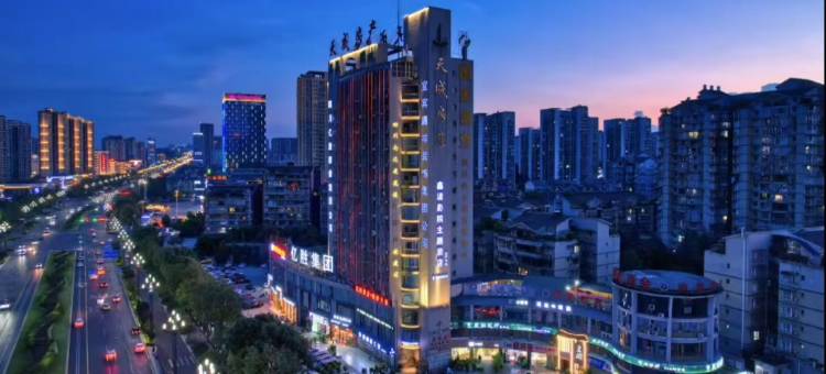 乐善鑫濠影院主题酒店(宜宾高铁西站店)图片