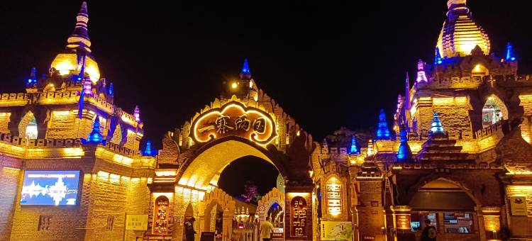 如家驿居酒店(瑞丽站前珠宝城店)图片