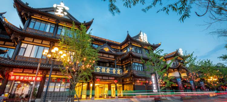 织金宝桢荣·酒店(织金古城平远古镇店)图片